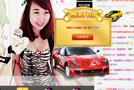 萌萌~~么么哒主播照片