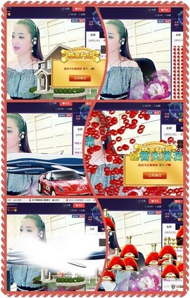 红冠了！主播照片