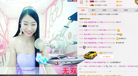 米雪💗️『、、、』主播照片