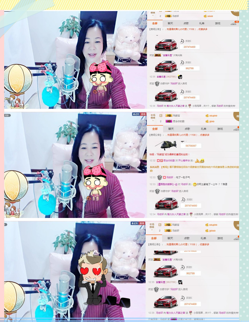 魅力女人唱民歌的图片