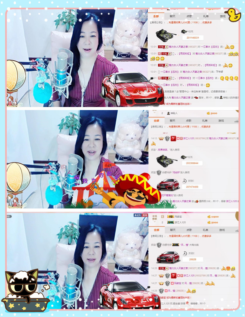 魅力女人唱民歌的图片
