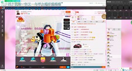 ♫♬玲儿♪主播照片