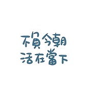 微信_6875656