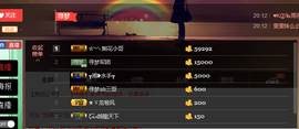 逐流寻梦主播照片