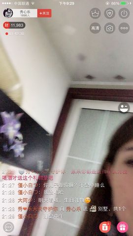 秀心乐主播照片