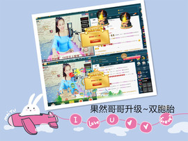 糖果果糖果主播照片