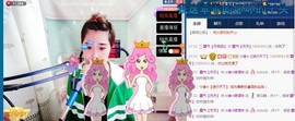 ☆缘☆酒妹主播照片