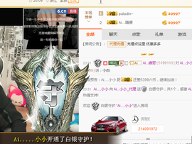 小小凡🎤（8点播）主播照片