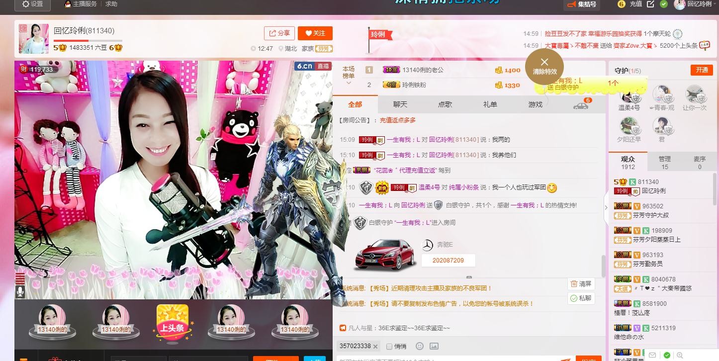 昵称被和谐5033主播照片