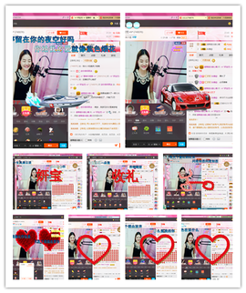 宝儿求6W过月底任务主播照片