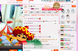 芯儿❀求任务请找我主播照片