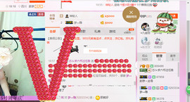 芯儿❀求任务请找我主播照片