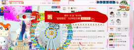 芯儿❀求任务请找我主播照片
