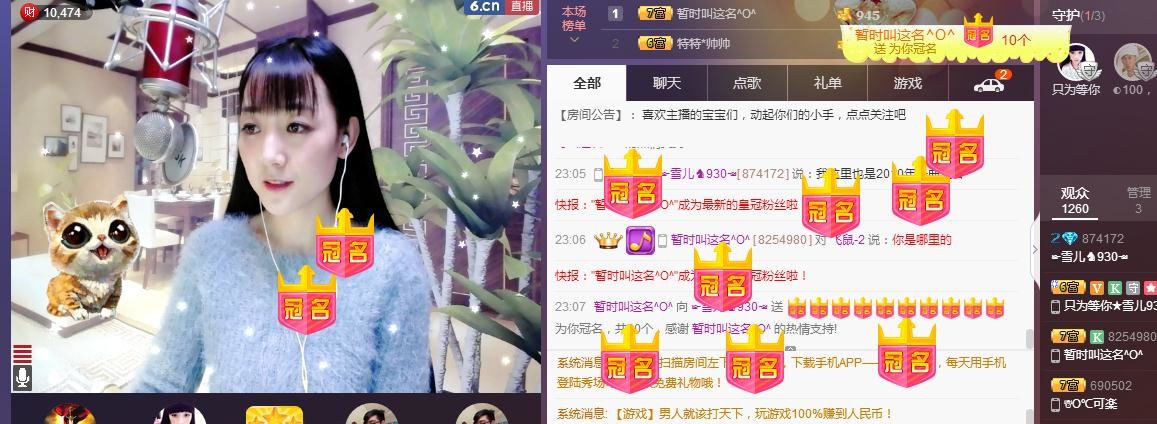 ☞雪儿♞930☜的图片