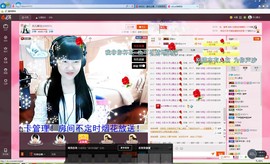 月牙儿jie主播照片