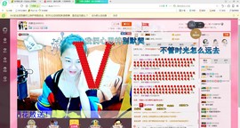 月牙儿jie主播照片