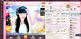 月牙儿jie主播照片