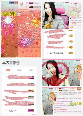 一个走了的人主播照片