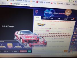 初恋儿呀主播照片