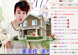 萌萌~~么么哒主播照片