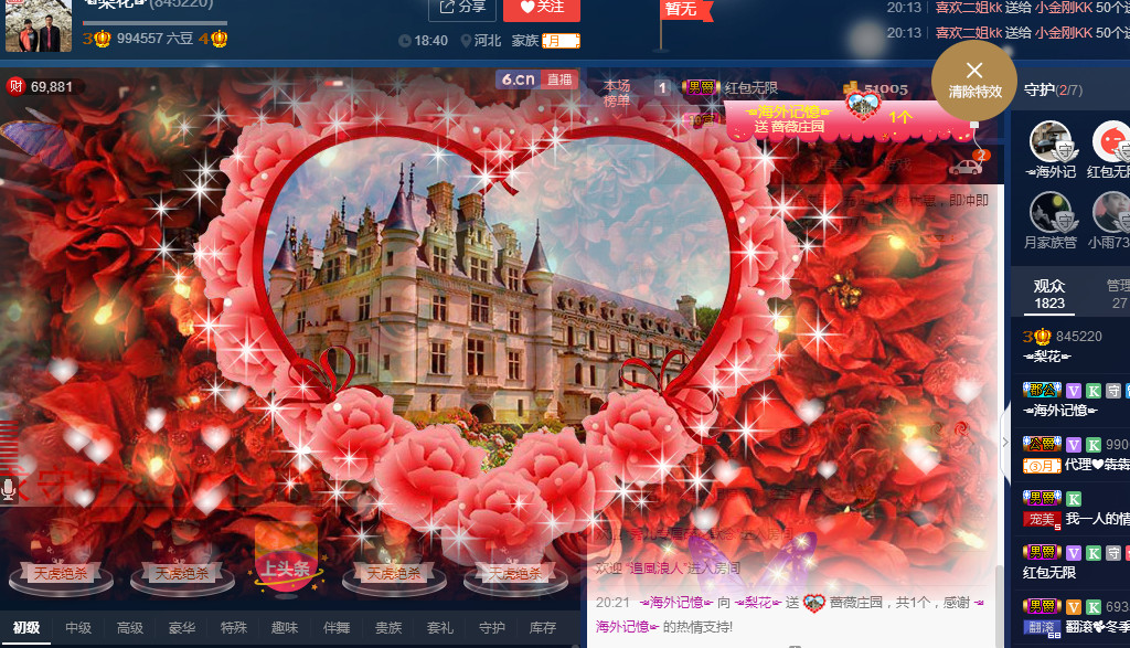 梨花不再期待的图片