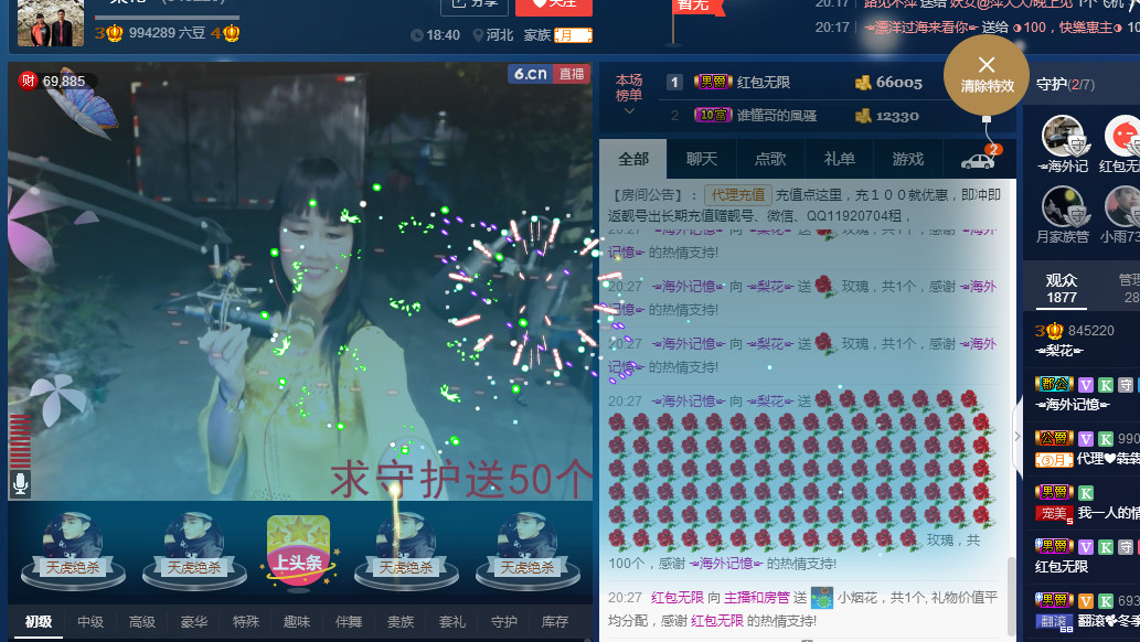 梨花不再期待的图片