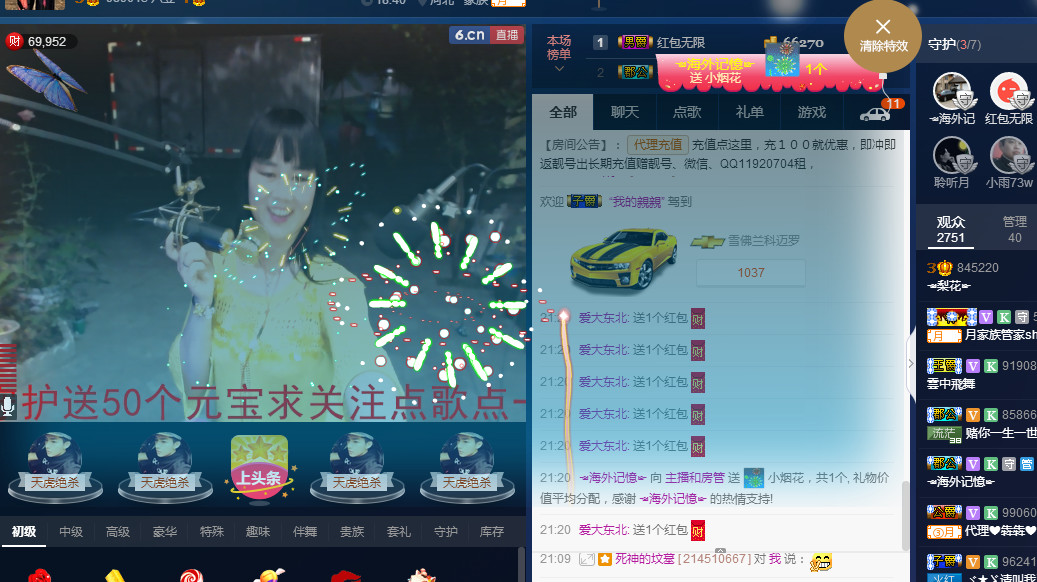 梨花不再期待的图片