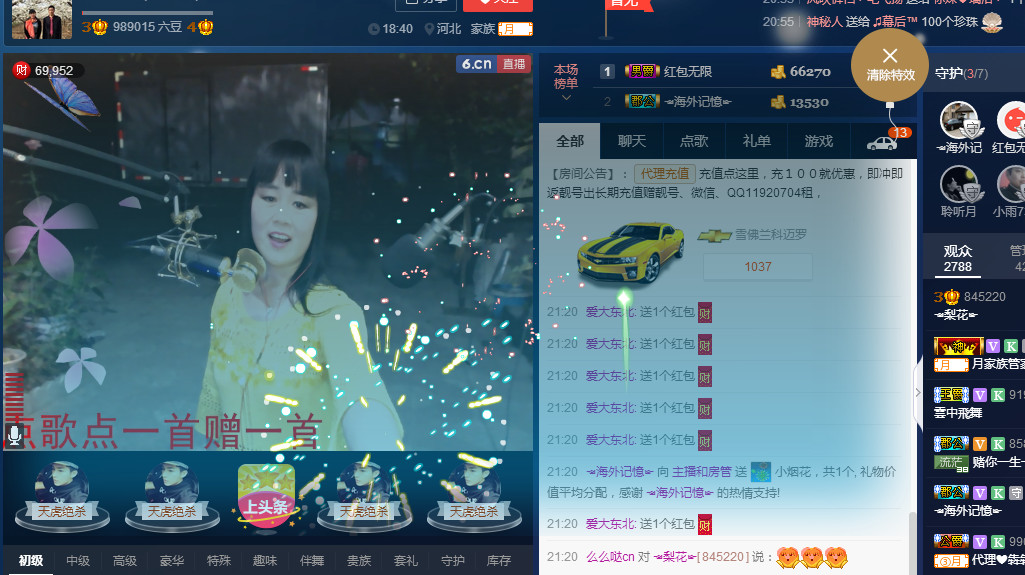 梨花不再期待的图片
