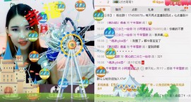 ～肆爷～主播照片