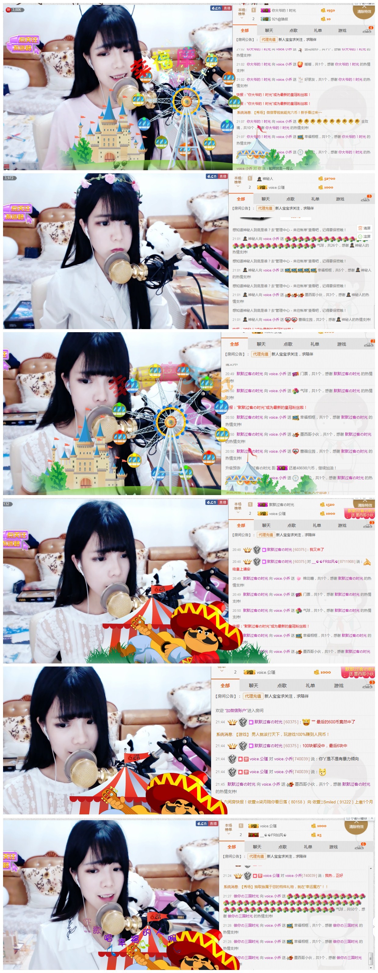 voice.小乔的主播照片
