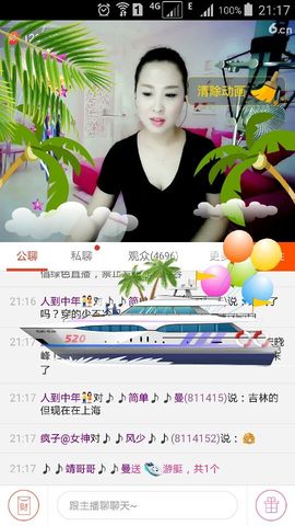 曼娜丽莎主播照片