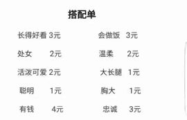 婲@无聊闲逛主播照片
