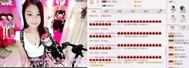 昵称被和谐5033主播照片