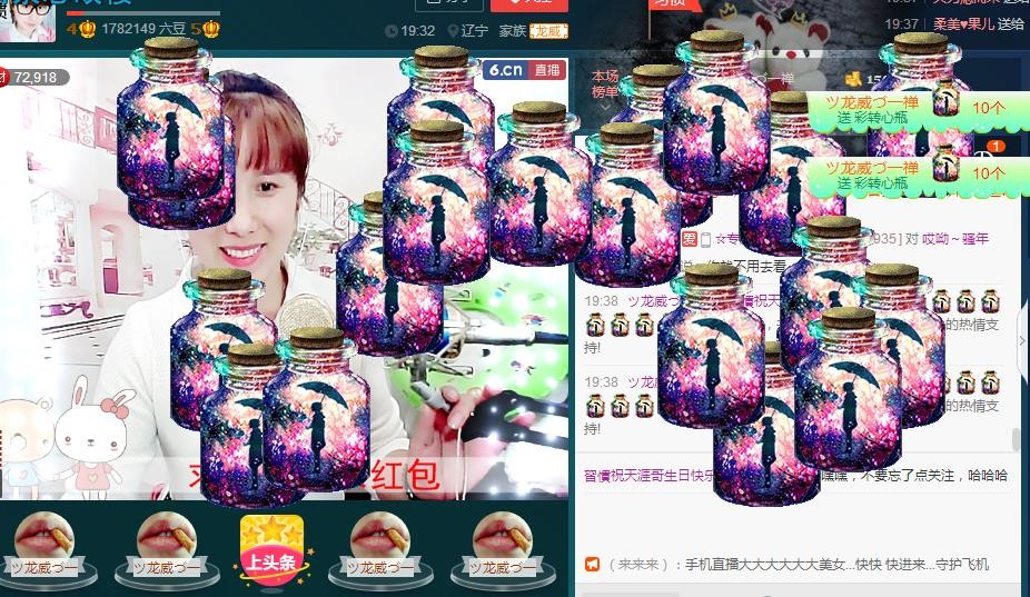 惯宝✨恋人心的图片