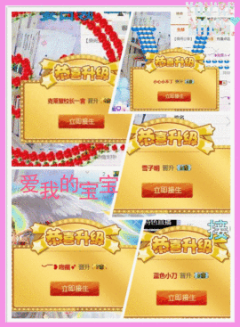 *可鑫*主播照片