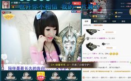 ☆*.☆～主播照片