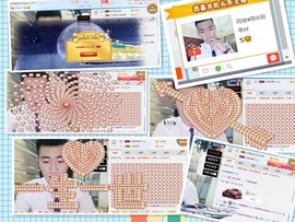 阿俊_主播照片