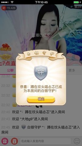 你的冰心回来了主播照片