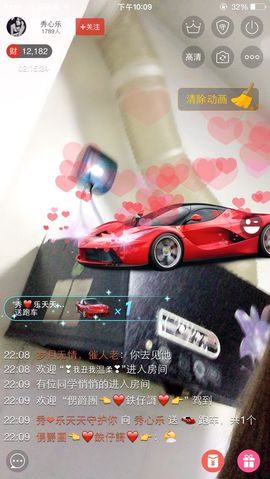 秀心乐主播照片