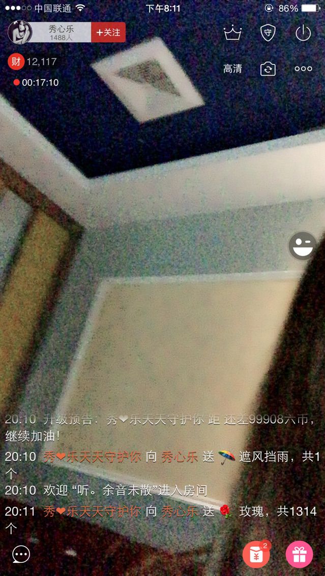秀心乐主播照片