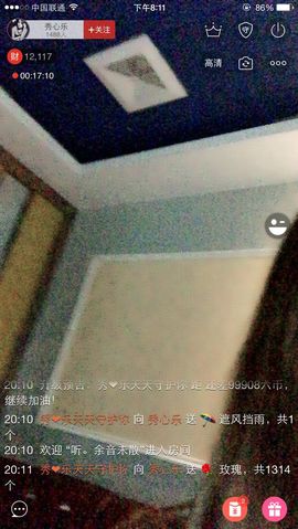 秀心乐主播照片