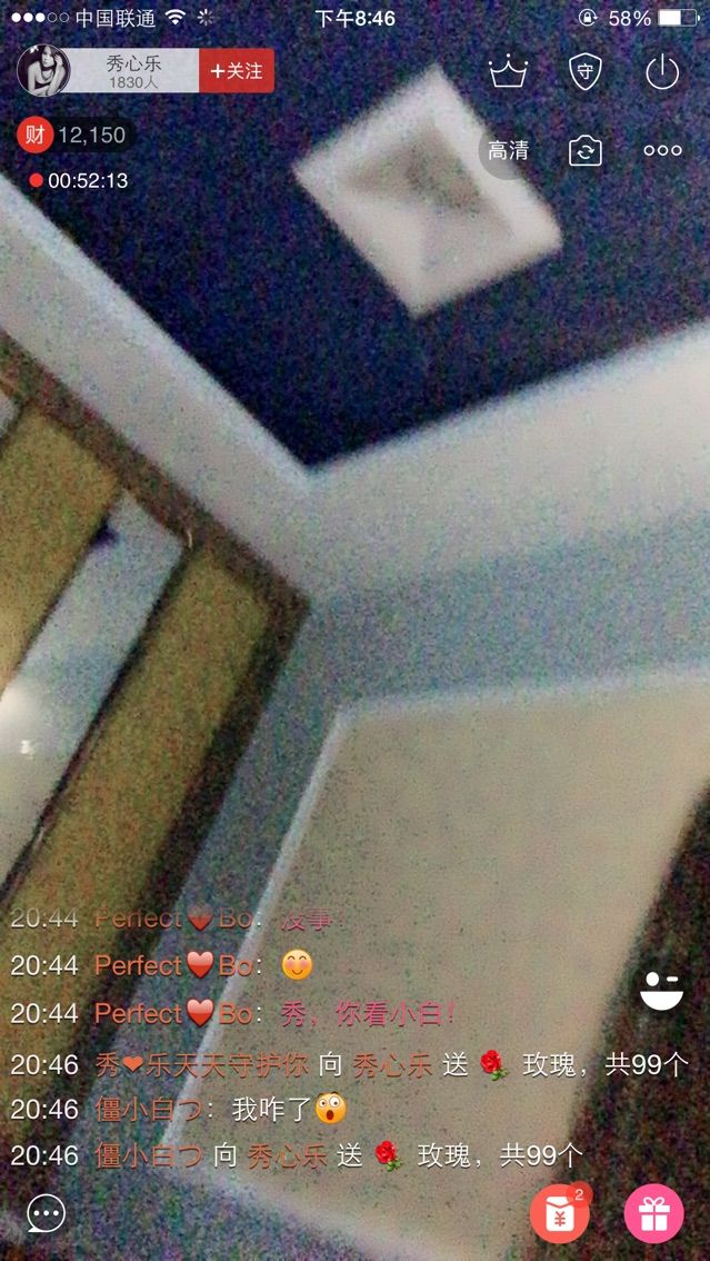 秀心乐主播照片
