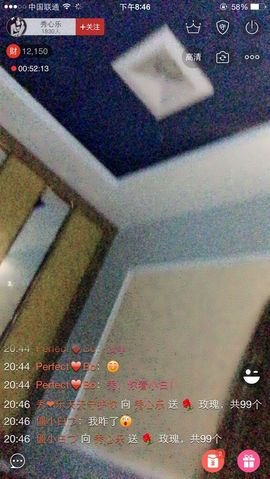 秀心乐主播照片
