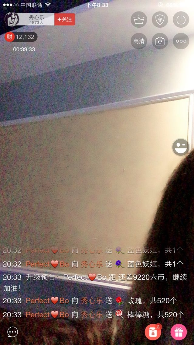 秀心乐主播照片