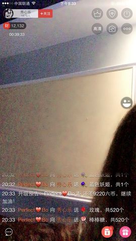 秀心乐主播照片