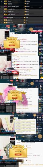 我等了3年主播照片