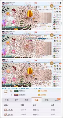 ☂客家甜心金牌代理☂主播照片