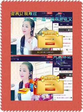 红冠了！主播照片