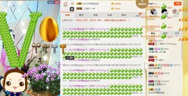 ♪霸气姐♪♪主播照片