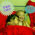 骑个绵羊逛主播照片